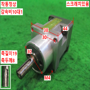 북64016/감속기/BRA35.1/감속비10대1/KAMOSEIKO